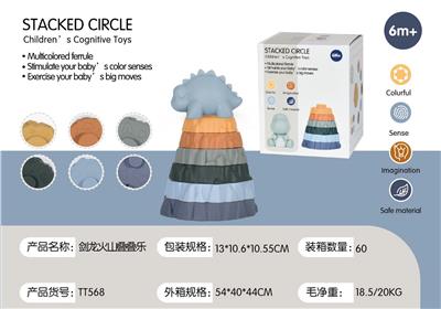 Baby toys series - OBL10178857