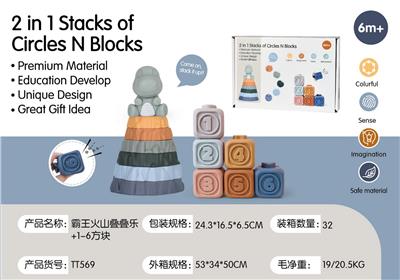 Baby toys series - OBL10178858