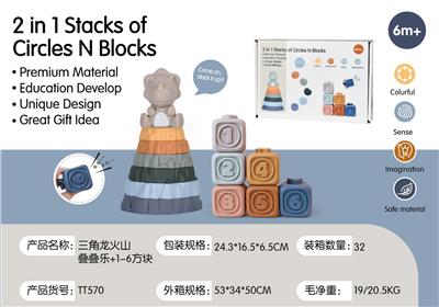 Baby toys series - OBL10178859
