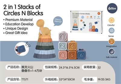 Baby toys series - OBL10178860
