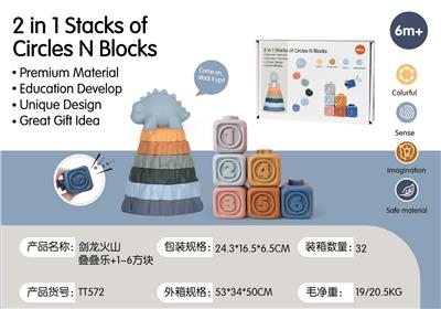 Baby toys series - OBL10178861