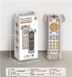 Baby toys series - OBL10178862