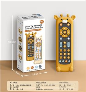 Baby toys series - OBL10178864