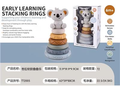 Baby toys series - OBL10178868