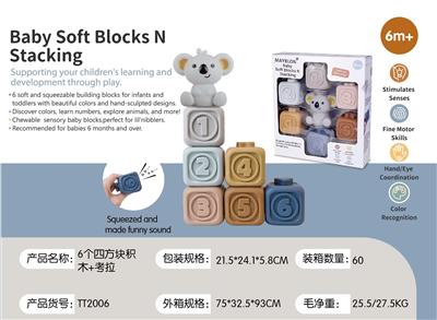 Baby toys series - OBL10178869