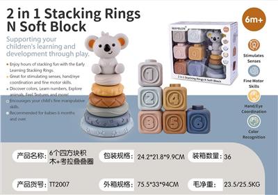 Baby toys series - OBL10178870