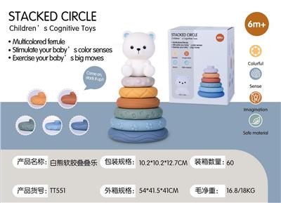 Baby toys series - OBL10178874