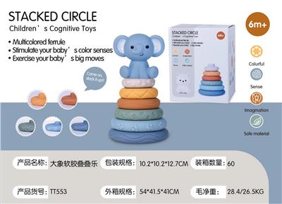 Baby toys series - OBL10178876