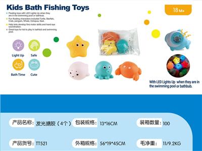 Baby toys series - OBL10178900