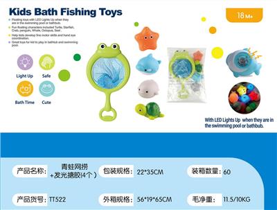 Baby toys series - OBL10178901