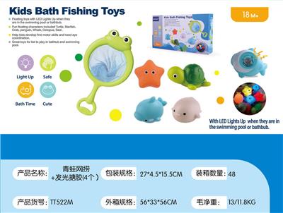 Baby toys series - OBL10178903