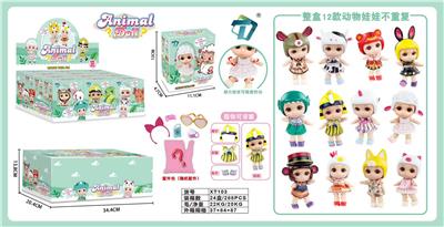 Beauty set - OBL10178926