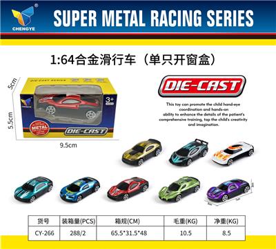 Die-cast toys - OBL10179065