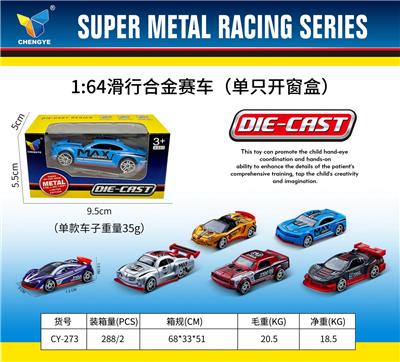 Die-cast toys - OBL10179072