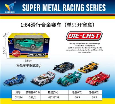 Die-cast toys - OBL10179073