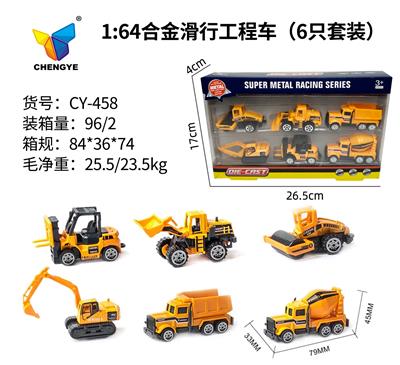 Die-cast toys - OBL10179075