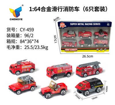 Die-cast toys - OBL10179076