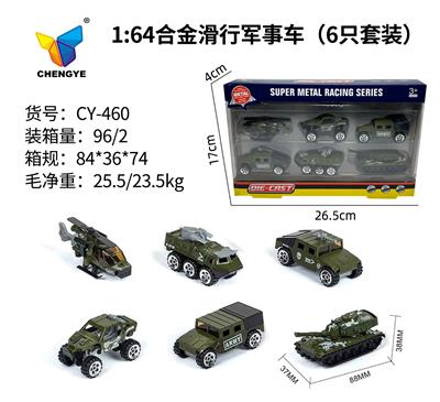 Die-cast toys - OBL10179077