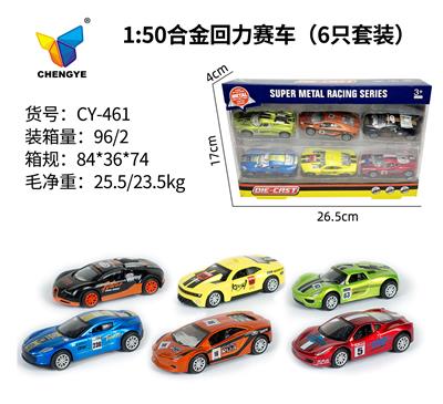Die-cast toys - OBL10179078