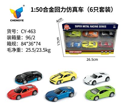 Die-cast toys - OBL10179080