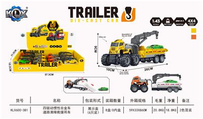 Die-cast toys - OBL10179084