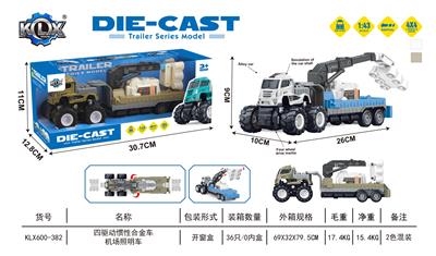 Die-cast toys - OBL10179085