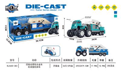 Die-cast toys - OBL10179086