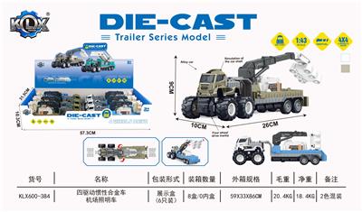 Die-cast toys - OBL10179087