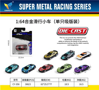 Die-cast toys - OBL10179091