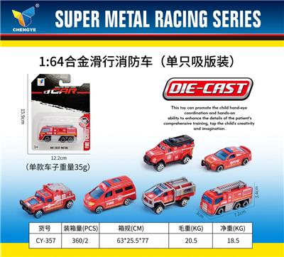 Die-cast toys - OBL10179092