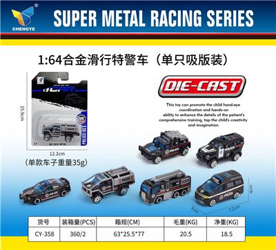 Die-cast toys - OBL10179093