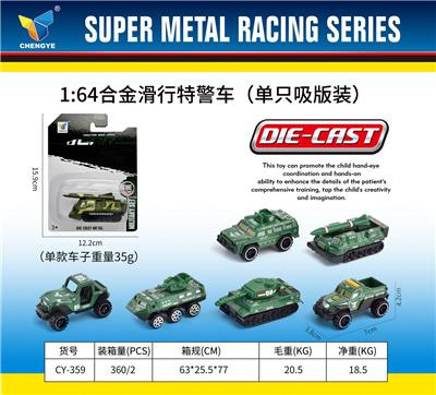 Die-cast toys - OBL10179094