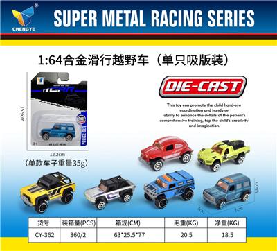 Die-cast toys - OBL10179097