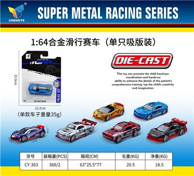 Die-cast toys - OBL10179098