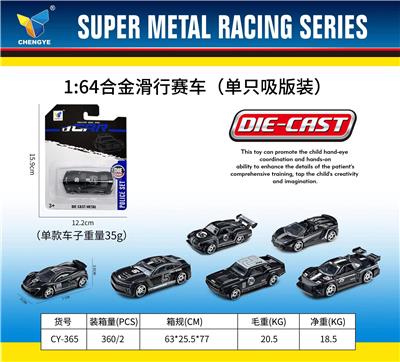 Die-cast toys - OBL10179100