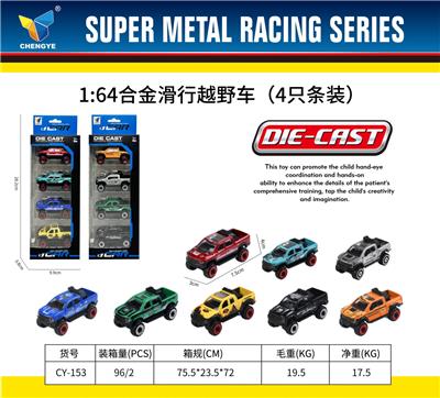 Die-cast toys - OBL10179103