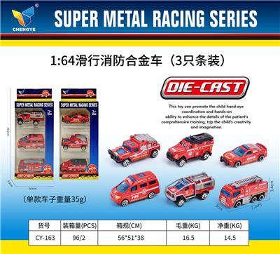 Die-cast toys - OBL10179104