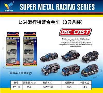 Die-cast toys - OBL10179105