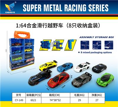 Die-cast toys - OBL10179115