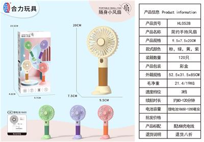 Fan - OBL10179195