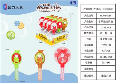 Fan - OBL10179204