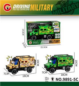 Inertia series - OBL10179492