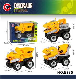 Inertia series - OBL10179559