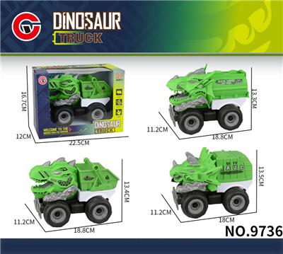 Inertia series - OBL10179630