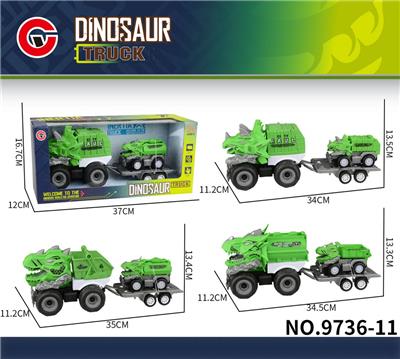 Inertia series - OBL10179635