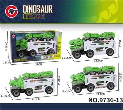 Inertia series - OBL10179645