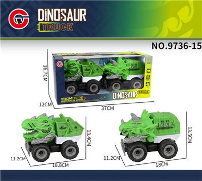 Inertia series - OBL10179650