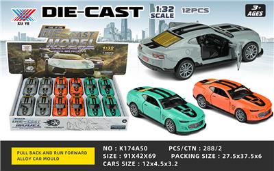 Die-cast toys - OBL10179739