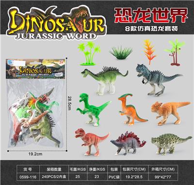 Animaltoys - OBL10179937