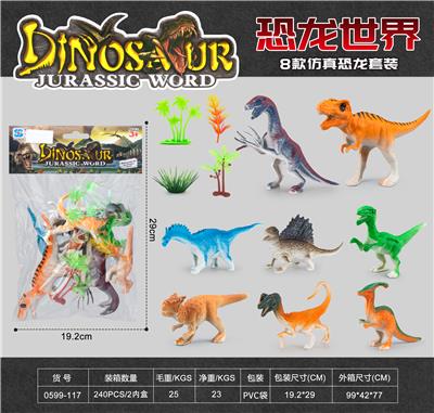 Animaltoys - OBL10179938